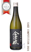 会津娘 純米吟醸 雄町 720ml 日本酒 高橋庄作酒造店 福島県