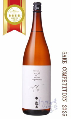 山城屋 Standard-Class 1800ml 日本酒 越銘醸 新潟県