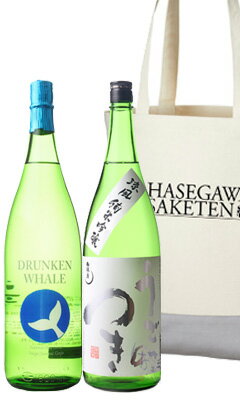 【父の日ギフト】夏の日本酒 飲み比べ 1800ml 2本セット (エコバッグプレゼント)