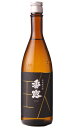 香露 特別純米 瓶貯蔵 蔵限定酒 720ml 日本酒 熊本県...