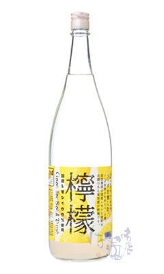 アルコール度数22度の国産レモンサワーの素。指定農園の国産檸檬でつくった蔵人手づくりのサワーベース、雄町米の持ち味を活かした余韻のある果実感が特徴です。氷をたっぷり入れたグラスに、本品を1ソーダを4で爽やかにお楽しみ下さい。もちろんお好みで薄めにのんびり、濃いめでガッツリでもお楽しみ頂けます！ *画像はイメージです。 *画像内の製造年月は撮影当時のものとなります。 *サイズ表記に関しては商品名からご判断下さい。　