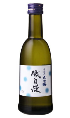 【当店オリジナル】磯自慢 中澄 大吟醸 300ml 箱付 日本酒 磯自慢酒造 静岡県