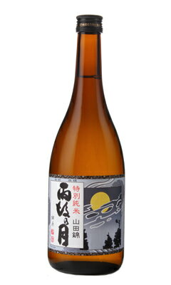 雨後の月 特別純米 山田錦 720ml 日本酒 相原酒造 広島県