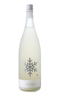 十九 Snowflake 澱がらみ 特別純米 生原酒 1800ml クール便のみ 日本酒 尾澤酒造場 長野県