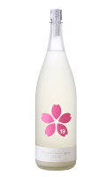 十九 桜 純米吟醸 無濾過生 Le cerisier rose m'apporte 1800ml 発泡 日本酒 尾澤酒造場 長野県