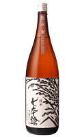 七本鎗 無有 無農薬純米 1800ml 日本酒 冨田酒造 滋賀県