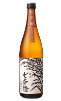 七本鎗 無有 無農薬純米 720ml 日本酒 冨田酒造 滋賀県