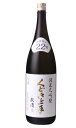 くどき上手 純米大吟醸 穀潰し 22% 1800ml 日本酒 亀の井酒造 山形県