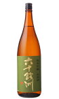 六十餘洲 純米吟醸 山田錦 1800ml 日本酒 今里酒造 長崎県