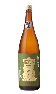 宝剣 純米 新酒 しぼりたて 生 1800ml 日本酒 宝剣酒造 広島県