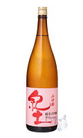 紀土 KID 純米大吟醸 山田錦 1800ml 日本酒 平和酒造 和歌山県