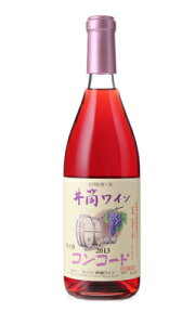 無添加 コンコード・ロゼ 720ml ロゼ 日本ワイン