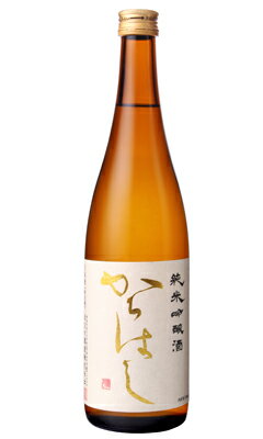 からはし 純米吟醸 夢の香 白ラベル 720ml 日本酒 ほまれ酒造 福島県