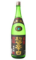 春鹿 超辛口 純米酒 1800ml 日本酒 今西清兵衛商店 奈良県