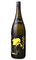 くどき上手 Jr.のヒ蜜 Yellow 純米大吟醸 1800ml 日本酒 亀の井酒造 山形県