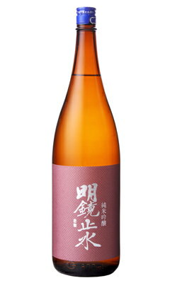 明鏡止水 純米吟醸 1800ml 日本酒 大澤酒造 長野県