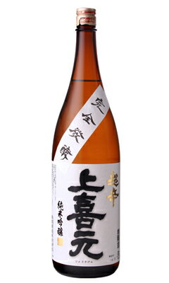 上喜元 超辛 純米吟醸 1800ml 日本酒 