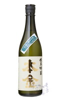 本金 純米吟醸 諏訪 720ml 日本酒 酒ぬのや本金酒造 長野県