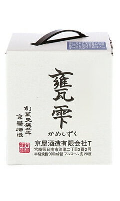 甕雫 芋焼酎 20度 1800ml 箱付 京屋酒造 宮崎県