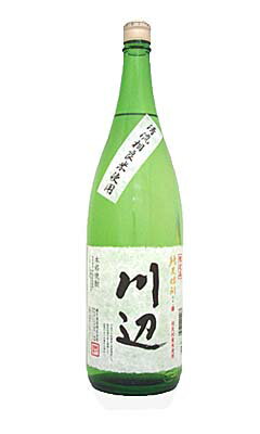 米焼酎 限定 川辺 米焼酎 25度 1800ml 繊月酒造 熊本県