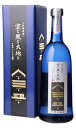 空と風と大地と 芋焼酎 25度 720ml 箱付 京屋酒造 宮崎県