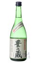 豊永蔵 米焼酎 25度 720ml 焼酎 豊永酒造 熊本県