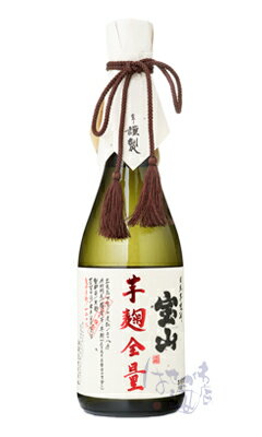 通常、芋焼酎の麹には米麹を用いますが、この芋麹全量は麹にまで芋を用い、100％黄金千貫だけで仕込みました。手間暇かけたデリケートな仕込みにより生まれる芋焼酎は、芋本来の上品な香り高さを存分に楽しむことができます。芋麹特有の後口のサラリとしたキレも魅力的な一本に仕上がっています。 *画像はイメージです。 *画像内の製造年月は撮影当時のものとなります。 *サイズ表記に関しては商品名からご判断下さい。芋焼酎の改革者。本気のモノづくり。いつだって気合度数は120％！！ 1845年創業。鹿児島県の西部、薩摩半島の中北部である鹿児島県日置市吹上町に蔵はあります。あまりにも有名な宝山シリーズ醸造元。その素晴らしい味わいはもちろんのこと、土から始める焼酎造りを掲げ、醸造だけでなく、農業から焼酎造りをしています。そうして造られた焼酎は全てお客様の笑顔の為に。心から喜んで頂けなければ宝山とは呼べないと、どこまでも飲んで頂く方の為に造られた商品です。焼酎文化の未来の為に本気で取り組む姿が多くの人々に感動を与えています。