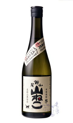 山ねこ 芋焼酎 25度 720ml 尾鈴山蒸留所 宮崎県