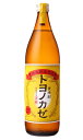 トヨノカゼ 麦焼酎 25