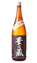 豊永蔵 常圧 米焼酎 25度 1800ml 焼酎 豊永酒造 熊本県