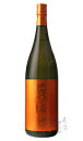 蔵の師魂 The Orange 芋焼酎 25度 1800ml 小正醸造 鹿児島県