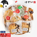 【2月ポイント10倍！】さつま揚げ 薩摩揚げ 送料無料 ご自宅用さつま揚げセット 藤 7種食べ比べセット さつまあげ プレゼント ごちそう おつまみ 和惣菜 個包装 おみやげ 岡山 グルメ お取り寄せ 練り物 おつまみセット おかず お惣菜 岡山 2000円 食品 練り天 天ぷら