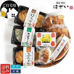 https://thumbnail.image.rakuten.co.jp/@0_mall/hasei-shouten/cabinet/set/5519.jpg