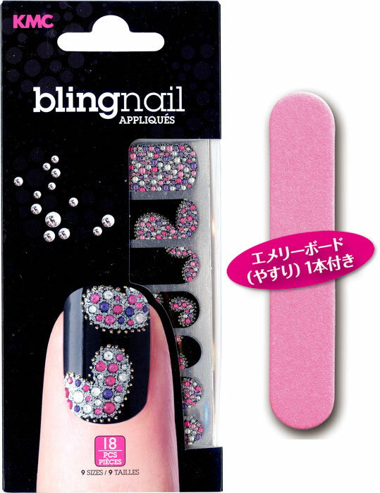 【普通郵便で送料無料】ブリングネイル(BL-11)blingnail