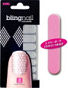 【普通郵便で送料無料】ブリングネイル(BL-1)blingnail