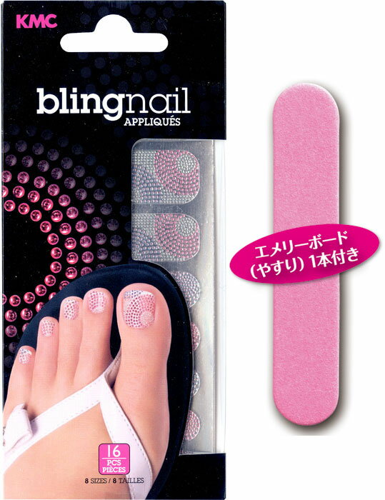 ͹ؤ̵ۥ֥󥰥ͥ(BL-8)blingnail