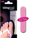 yʗXւőzuOlC(BL-8)blingnail