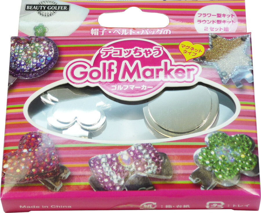 【日本郵便便発送で送料無料】ゴルフマーカー　デコッちゃう（DGM-4）Golf Marker