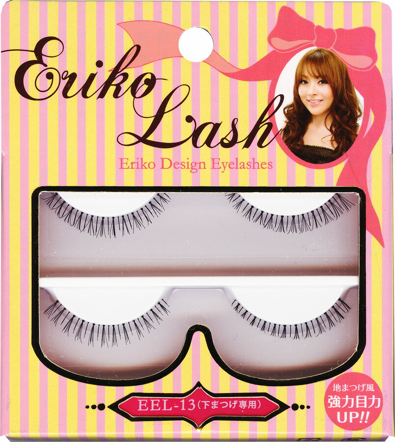 【日本郵便便発送で送料無料】エリコラッシュ(EEL-13)Eriko Design Eyelashes
