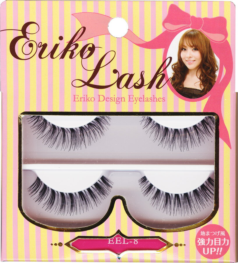【日本郵便便発送で送料無料】エリコラッシュ(EEL-8)Eriko Design Eyelashes