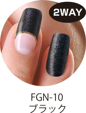 【メール便発送で送料無料】フレンチ　グリッター　ネイル(FGN-10)French Glitter Nail