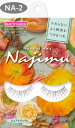 【普通郵便で送料無料】ナチュラル ヘア ナジム（NA-2）Natural Hair Najimu