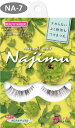 【普通郵便で送料無料】ナチュラル ヘア ナジム(NA-7)Natural Hair Najimu
