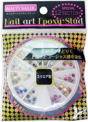【普通郵便で送料無料】ネイルアートエポキシスタッド(NAA-38) Nail art Epoxy Stud 【普通郵便で送料無料】ネイルアートエポキシスタッド(NAA-38) Nail art Epoxy Stud