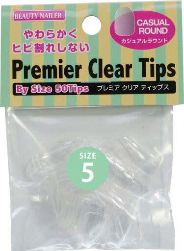 【普通郵便で送料無料】プレミアクリアティップス バイサイズ カジュアルラウンド(P14N-5) 【普通郵便で送料無料】プレミアクリアティップス バイサイズ カジュアルラウンド(P14N-5)
