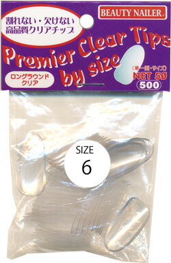 【普通郵便で送料無料】プレミアクリアチップスバイサイズ　ロングラウンド　クリア (P15-6)Premier Clear Tips by Size Long Round Clear