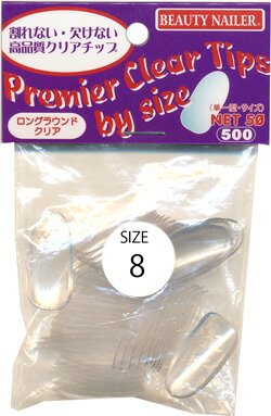 【普通郵便で送料無料】プレミアクリアチップスバイサイズ　ロングラウンド　クリア (P15-8)Premier Clear Tips by Size Long Round Clear