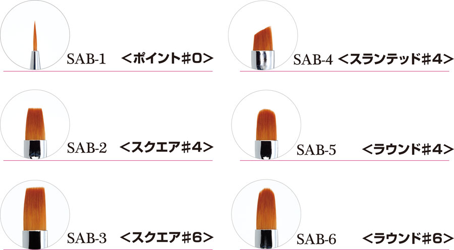 �ڥ᡼����ȯ��������̵����)�����󥸥���֥饷(SAB-2)SALON GEL BRUSH