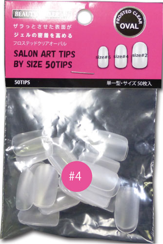 【普通郵便で送料無料】サロンアートチップスバイサイズ(SAT50-4)SALON ART TIPS BY SIZE 50TIPS