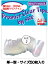 【普通郵便で送料無料】プレミアクリアチップス バイサイズ(SIZE-2)Premier Clear Tips By Size